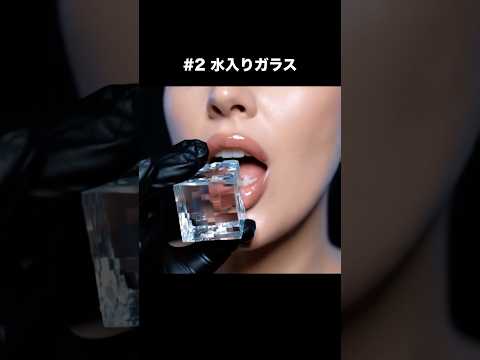 キラキラ🌟 綺麗なガラスASMR！パリパリ食べる音が気持ちいい！