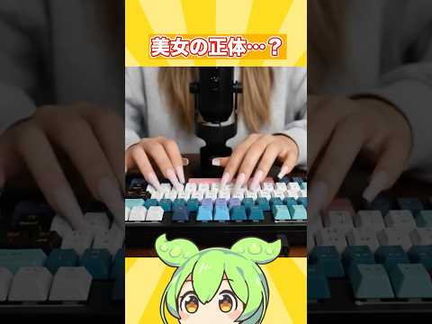 【ゾワゾワ】Googleの最新AI『Veo3』がヤバすぎる…ASMRをしている美女が実は…