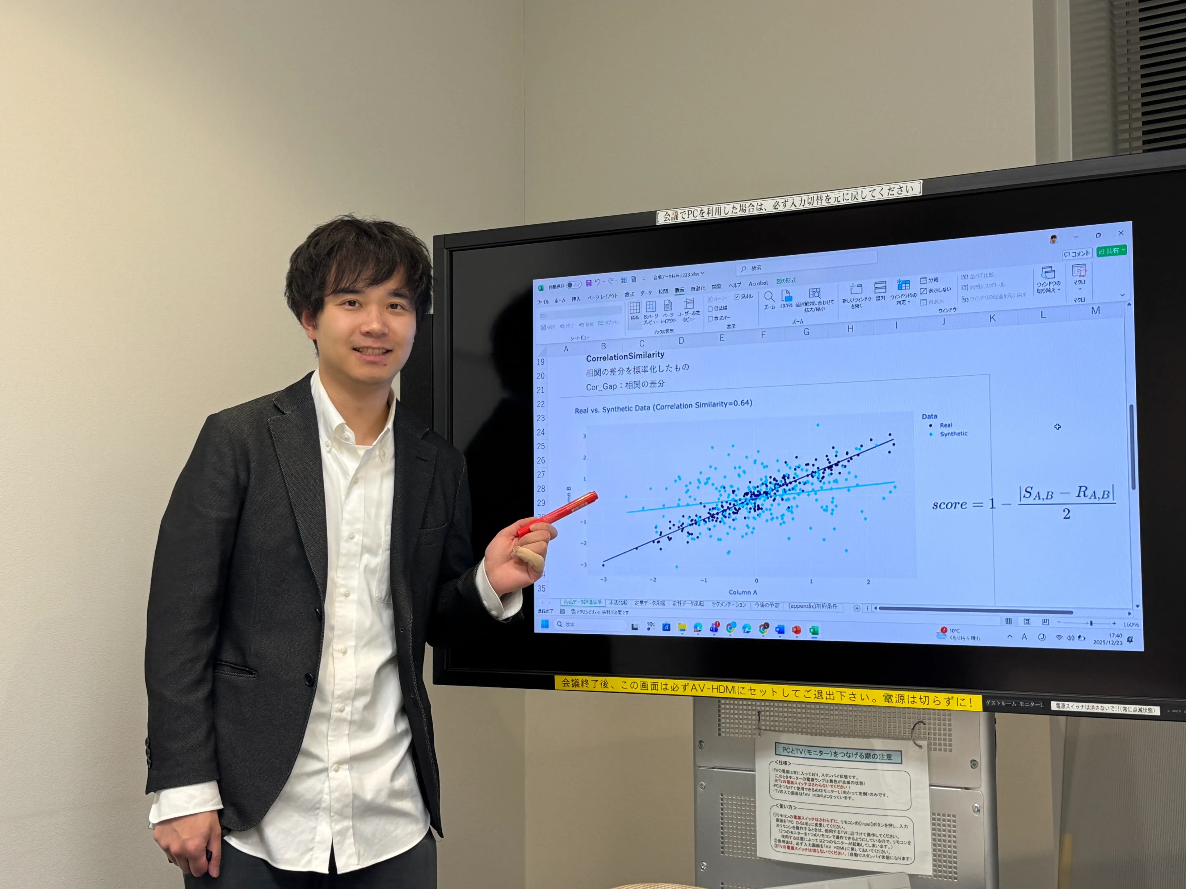 株式会社インテージ様 インタビュー画像
